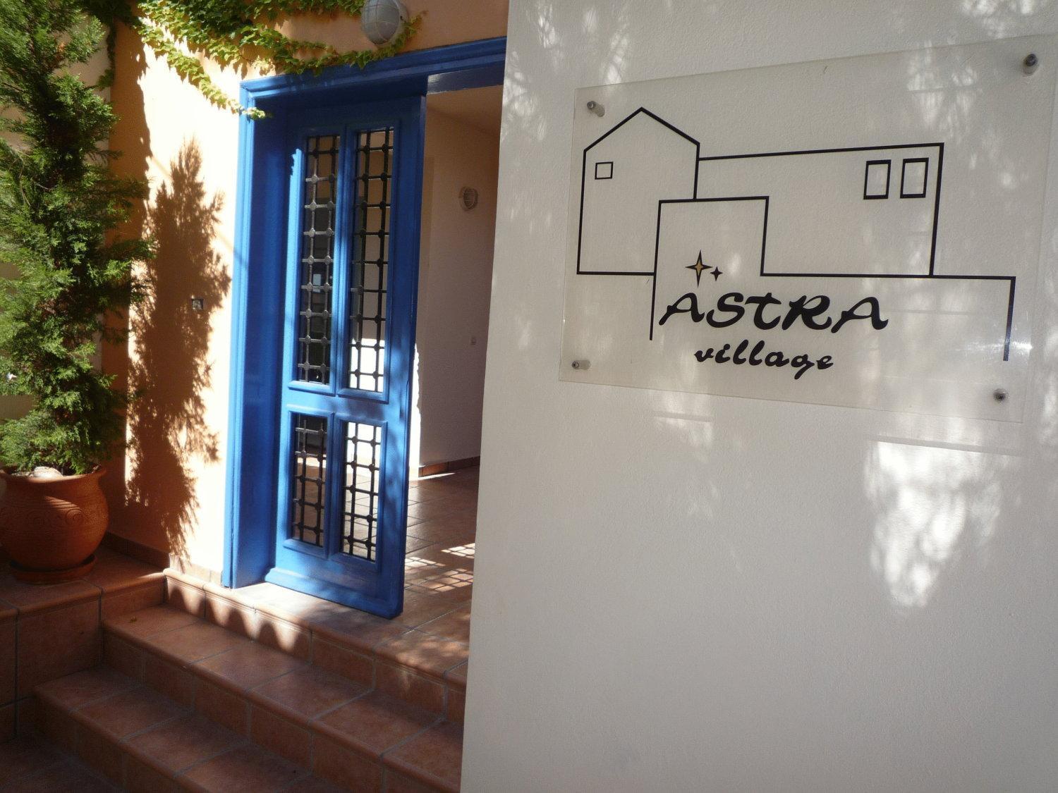 Astra Village Πυθαγόρειο Εξωτερικό φωτογραφία